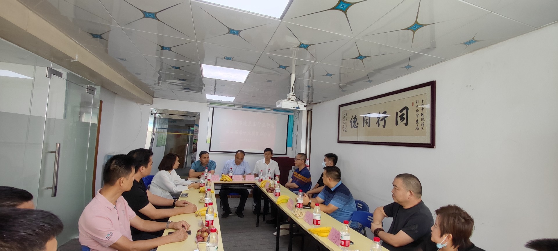 1会长发言.jpg