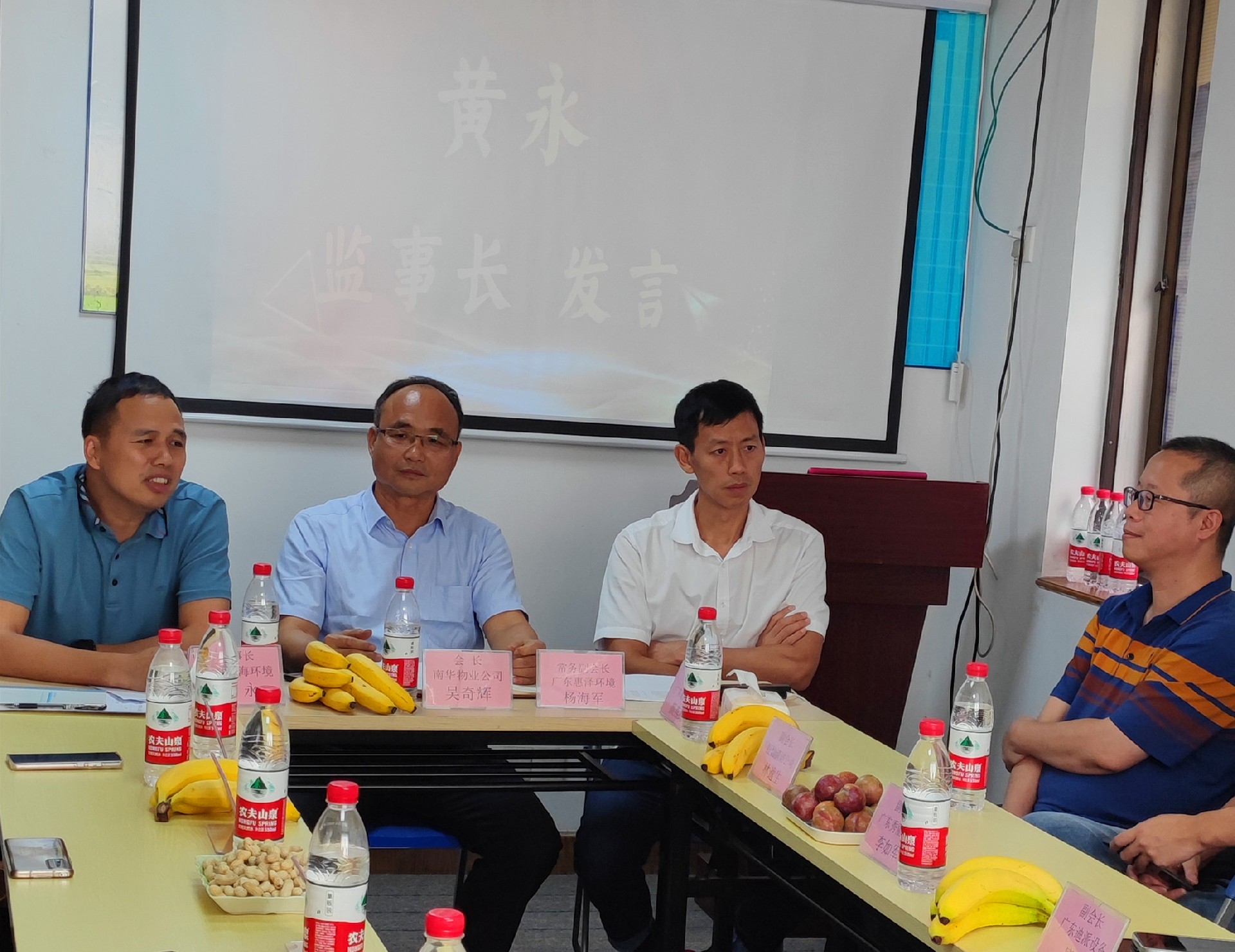 1黄总发言_副本1.jpg