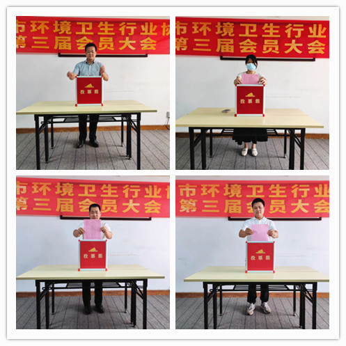 4投票.jpg